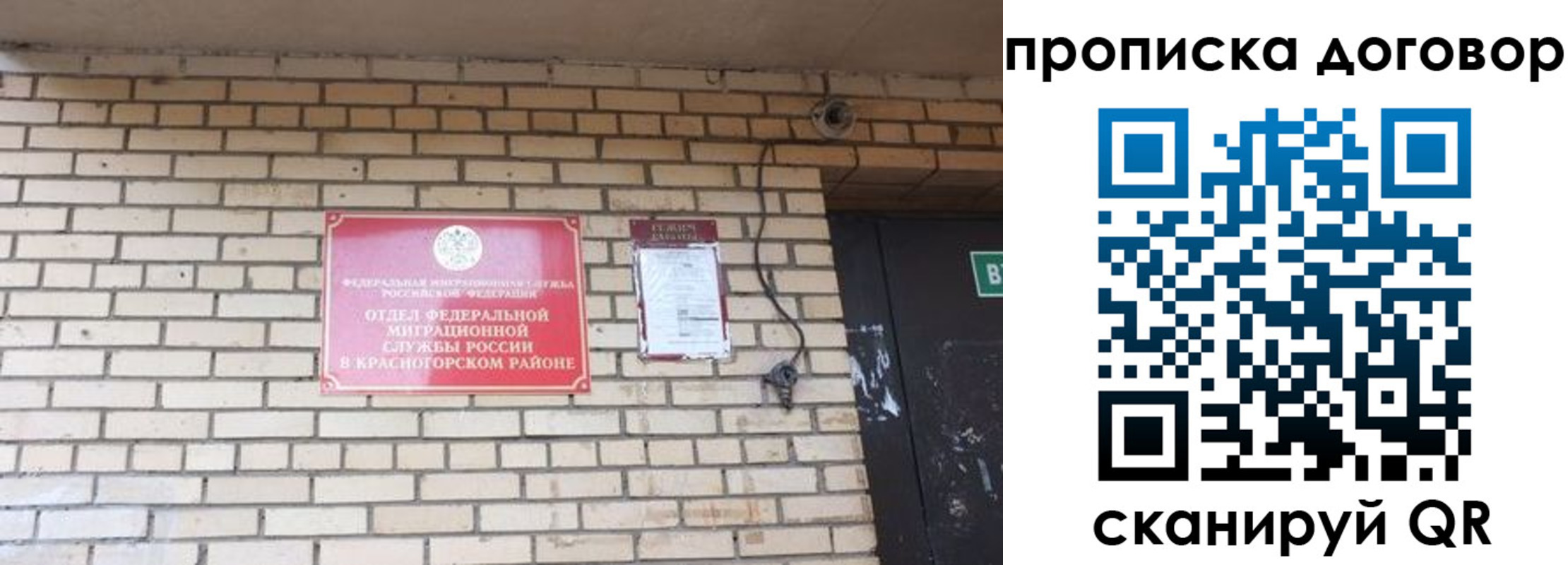 временная регистрация госуслуги в Ставропольском крае