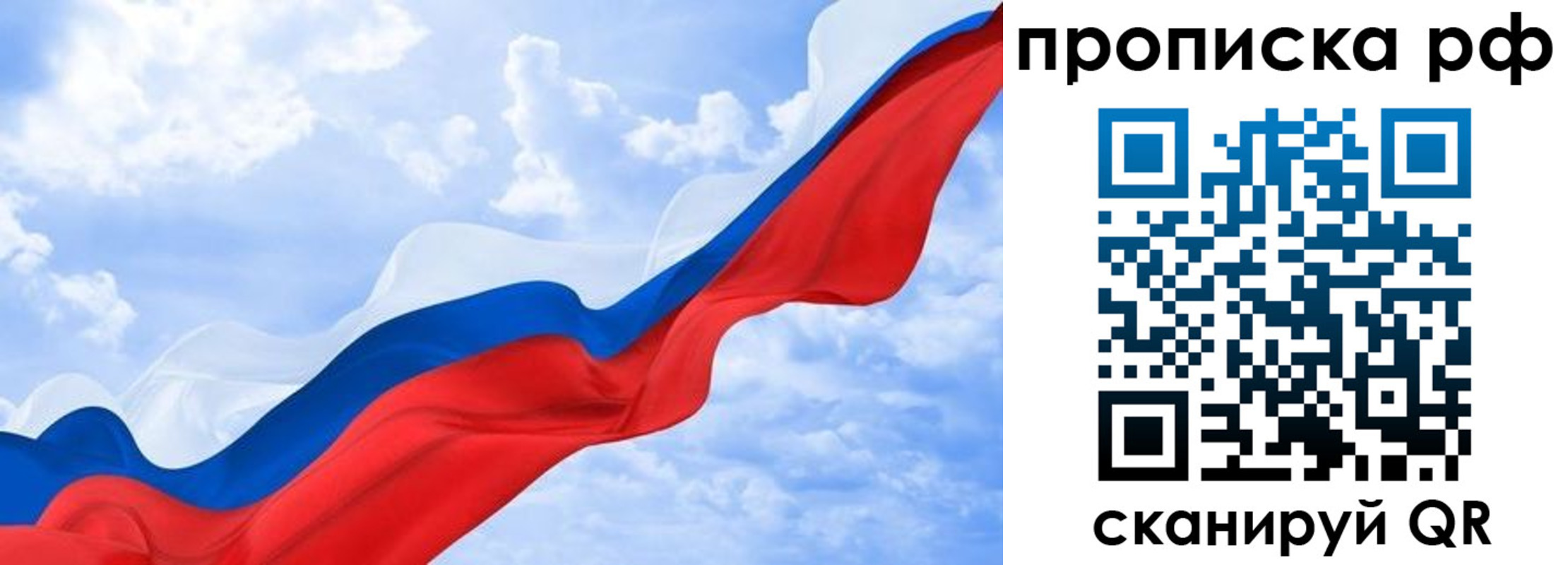 прописка законно в Ставропольском крае